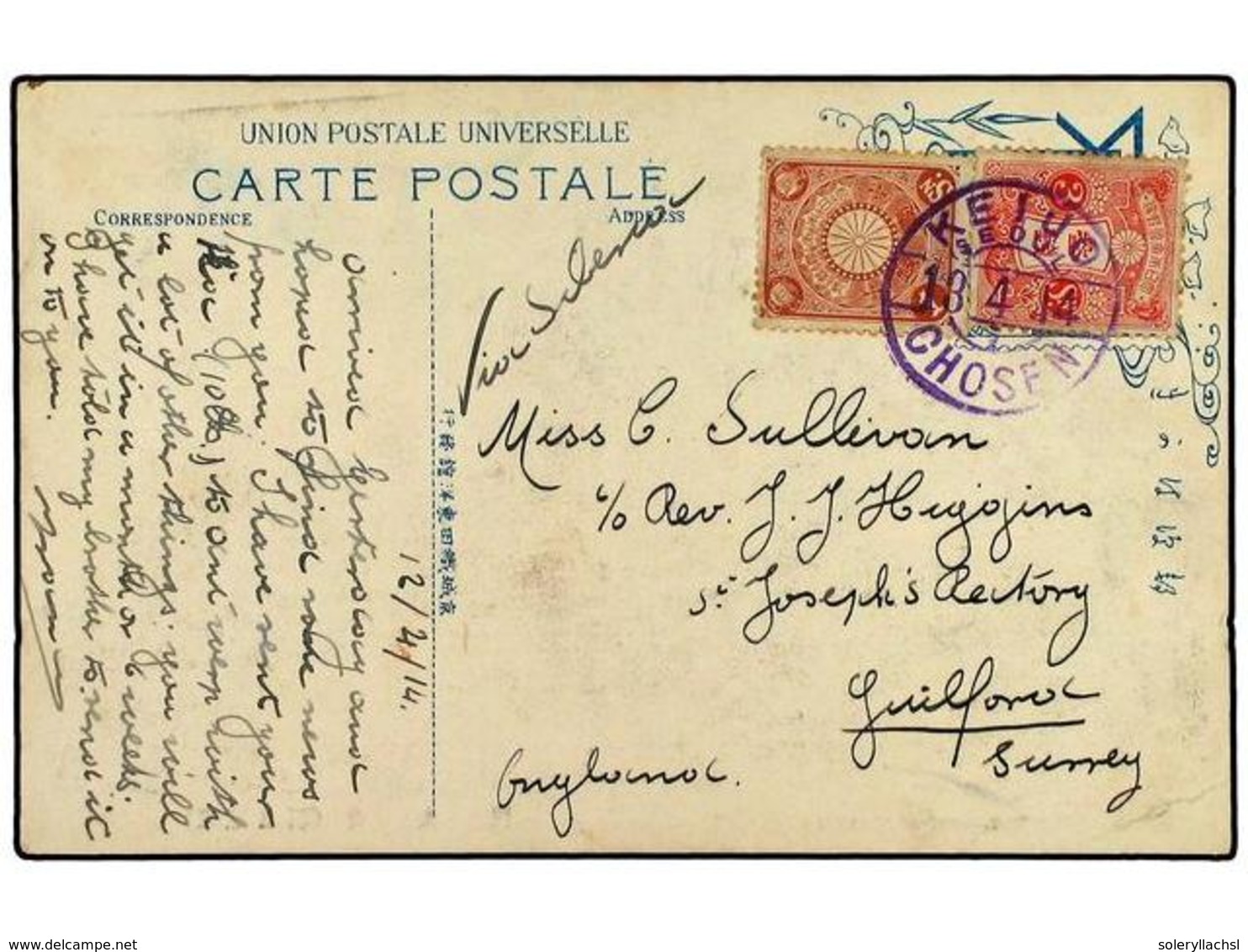 COREA. 1914. Picture Card Bearing Kiku  1 S.  & Tazawa White Paper  3 S.  (SG 134, 160) Tied By  KEIJO (Seoul) Apr 13  C - Autres & Non Classés