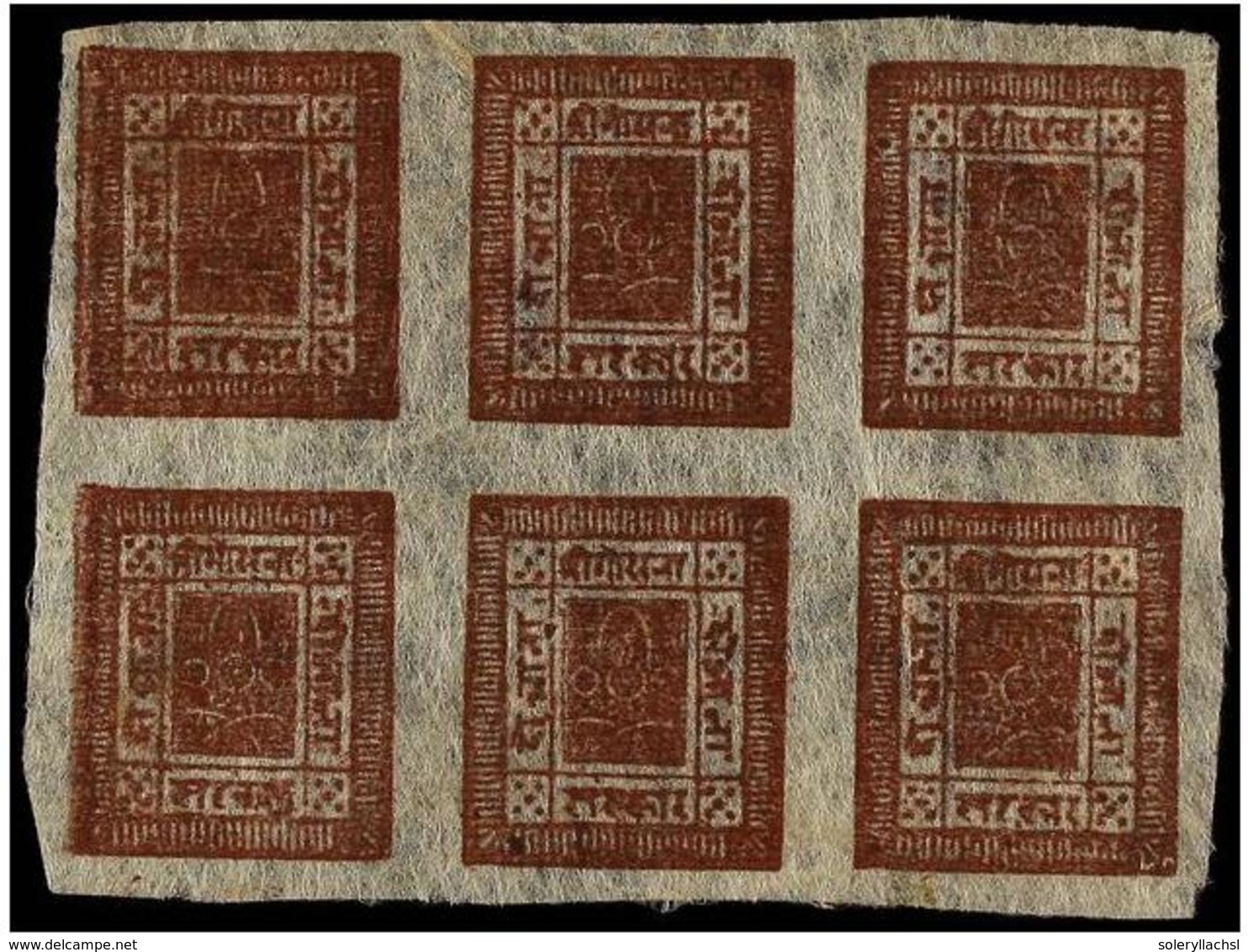 (*) NEPAL. Mi.30 (6). 1919-27.  2 Annas  Red Brown, Block Of Four. Rare In Mint Condition. - Altri & Non Classificati