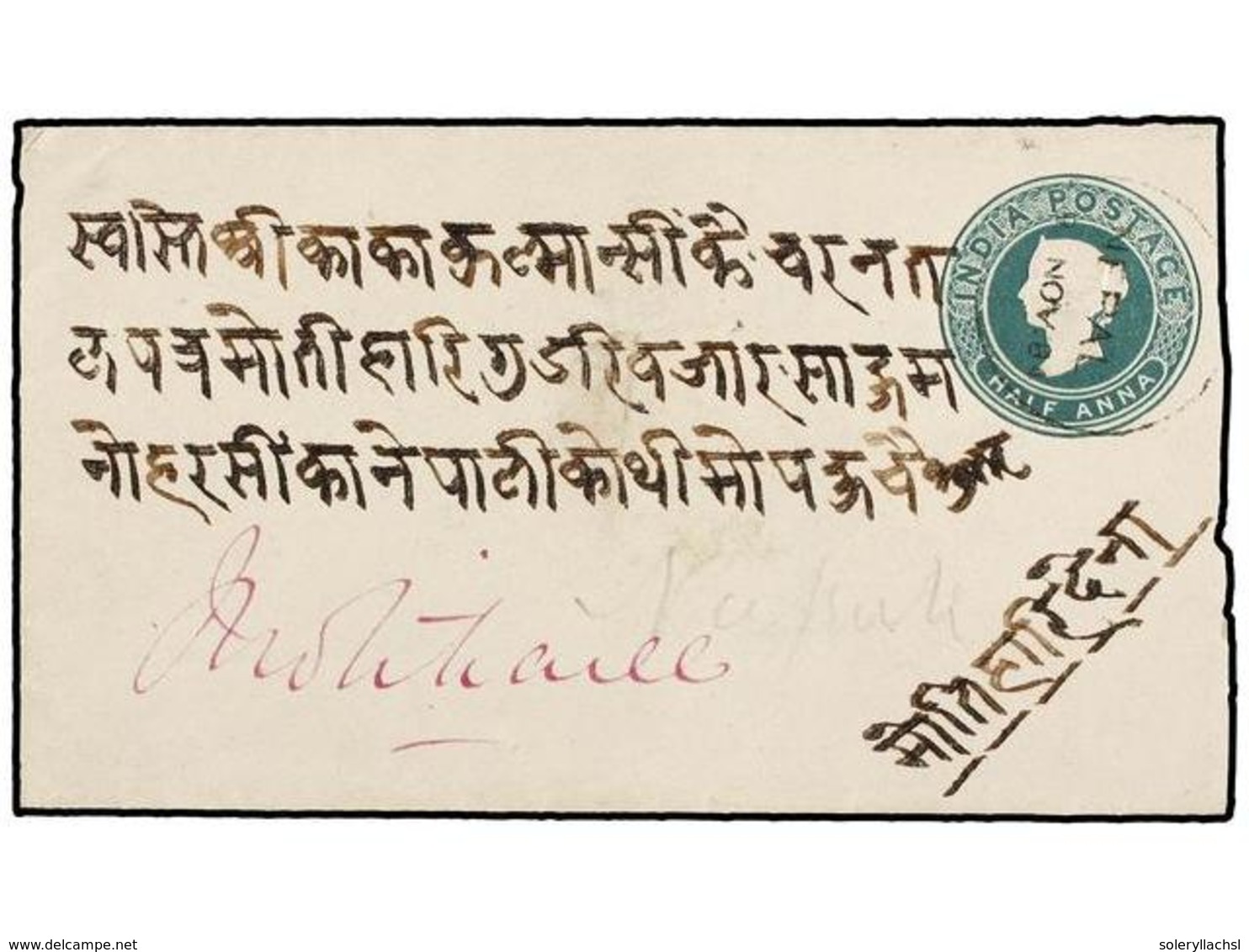 NEPAL. 1884 (Nov.). KATHMANDU To MOTIHARE (India).  1/2 Anna  Green Indian Envelope Cancelled With  NEPAL  Datestamp. VE - Andere & Zonder Classificatie