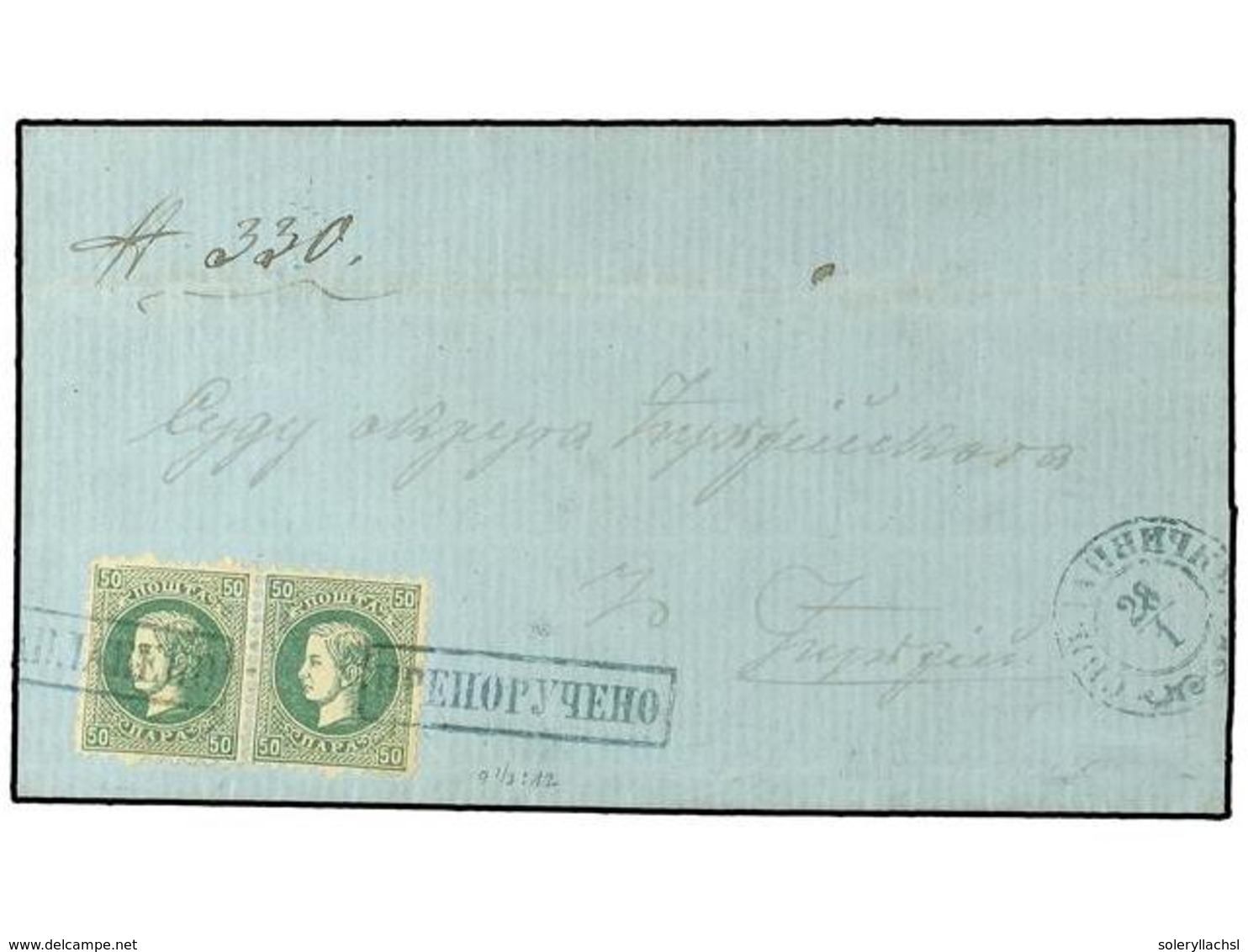 SERBIA. Mi.18Ic. 1872 (Jan 28). Registered Cover From KARANOVATZ Bearing Fine Usage Of 1869  50 Pa.  Green Pair (perf. 9 - Andere & Zonder Classificatie