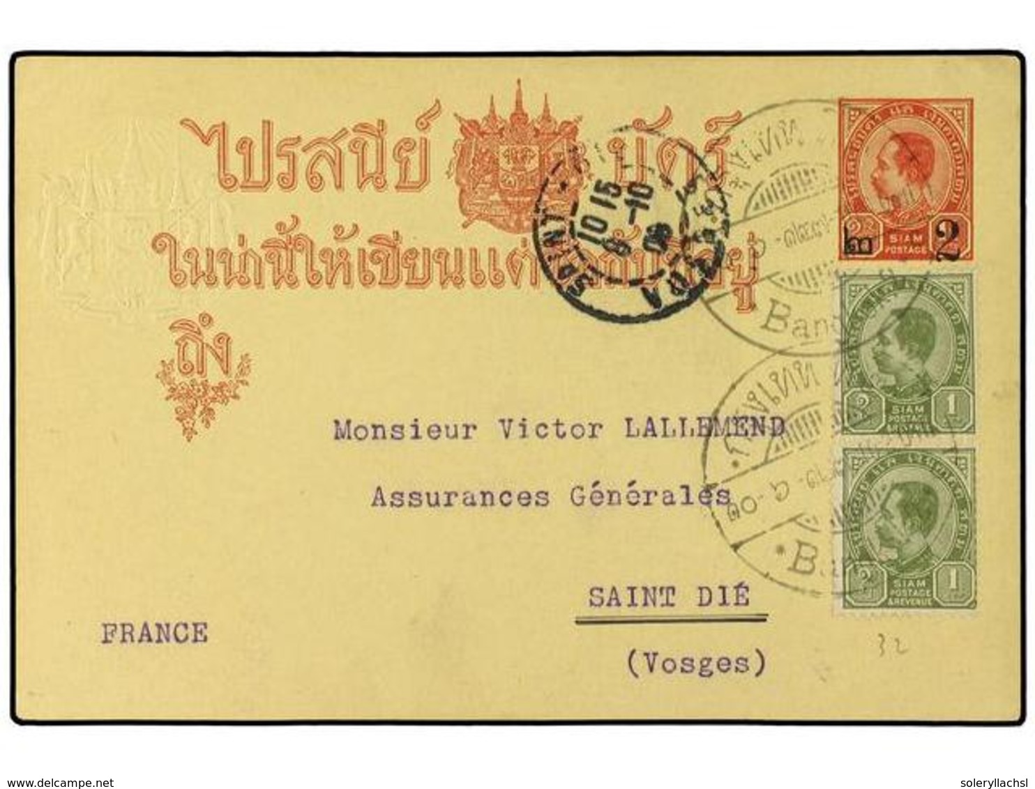 TAILANDIA. 1908. Postal Stationary Card  2 Att On 1 1/2 Att  Red Upgraded For Mail To FRANCE With  1 Att  Green (pair) ( - Autres & Non Classés