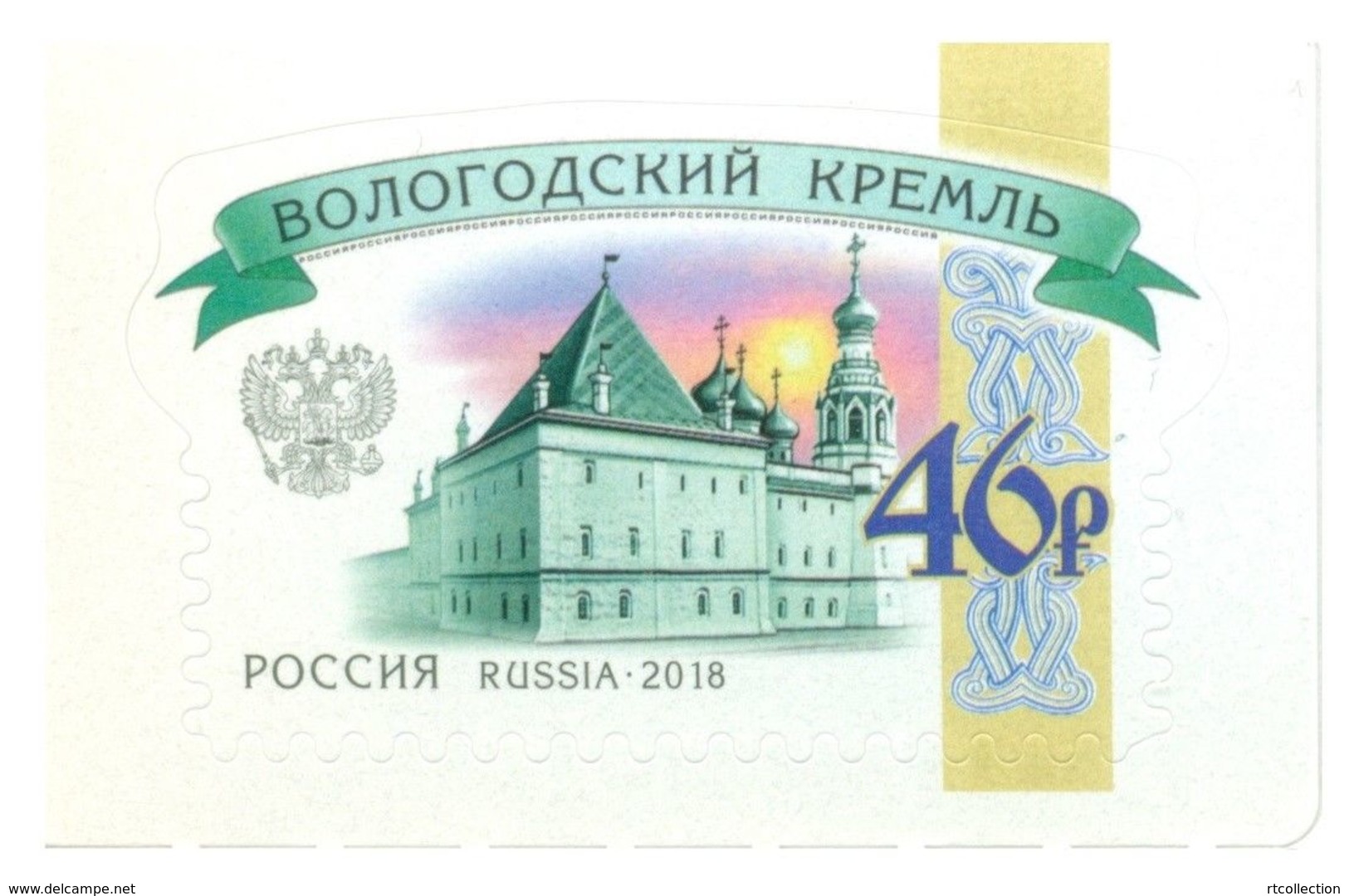 Russia 2018 One Russian Kremlins Vologda Kremlin Cathedral Church Architecture Religions Buildings Places Stamp MNH - Nuevos