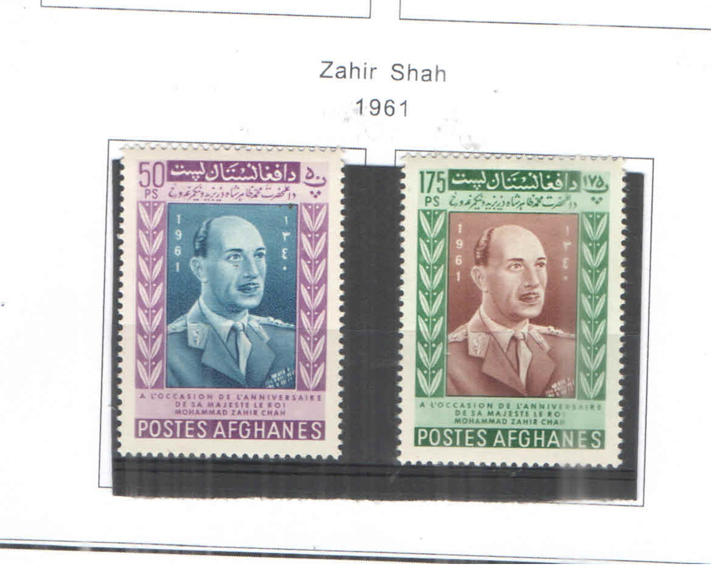 Afghanistan PO 1961 Zahir Shah    .Scott.520+521+See Scan On Scott.Page; - Afghanistan