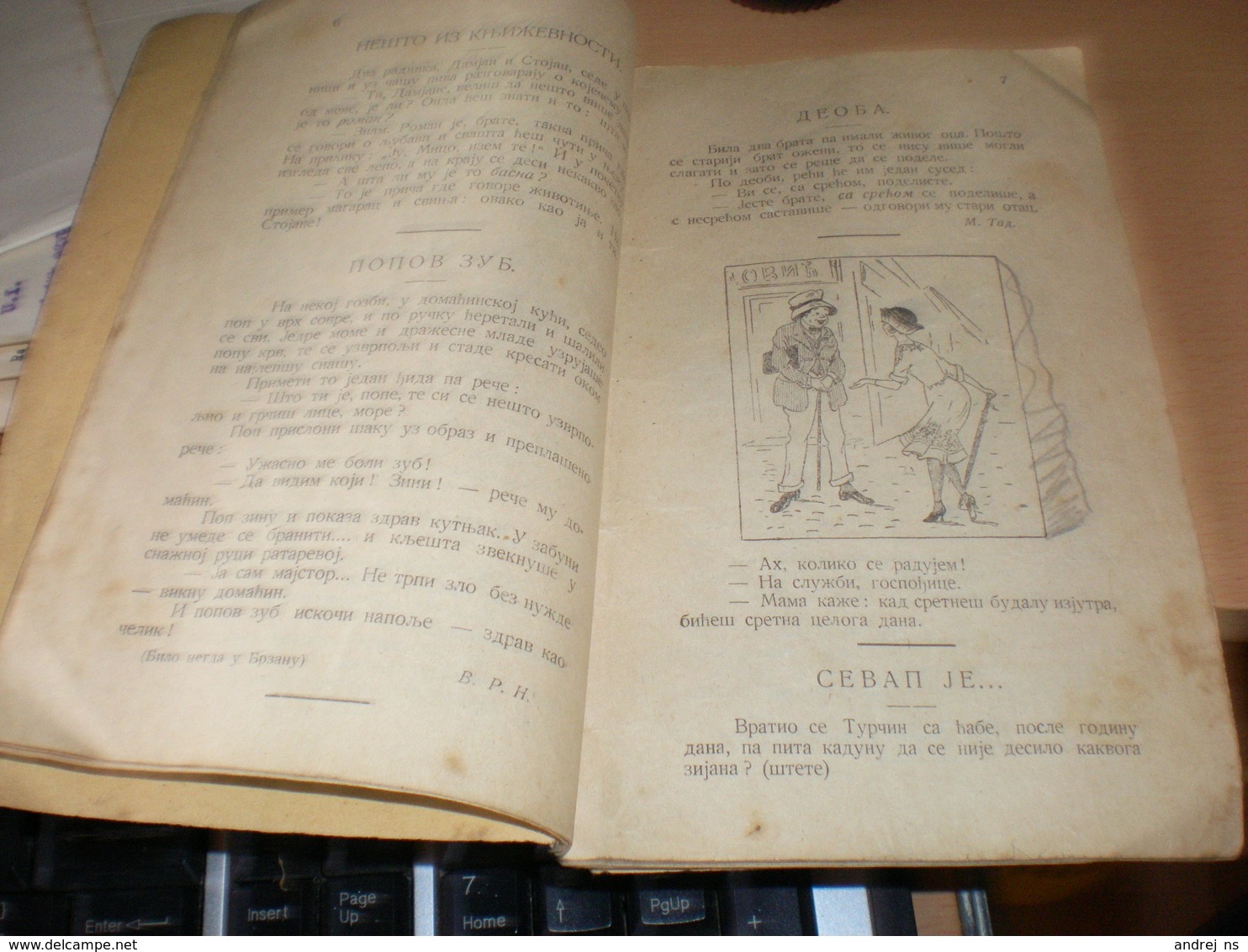 Kicine Dokolice Price I Posalice  Beograd 1925 Retko Rare  32 Pages Humor - Comics & Mangas (other Languages)