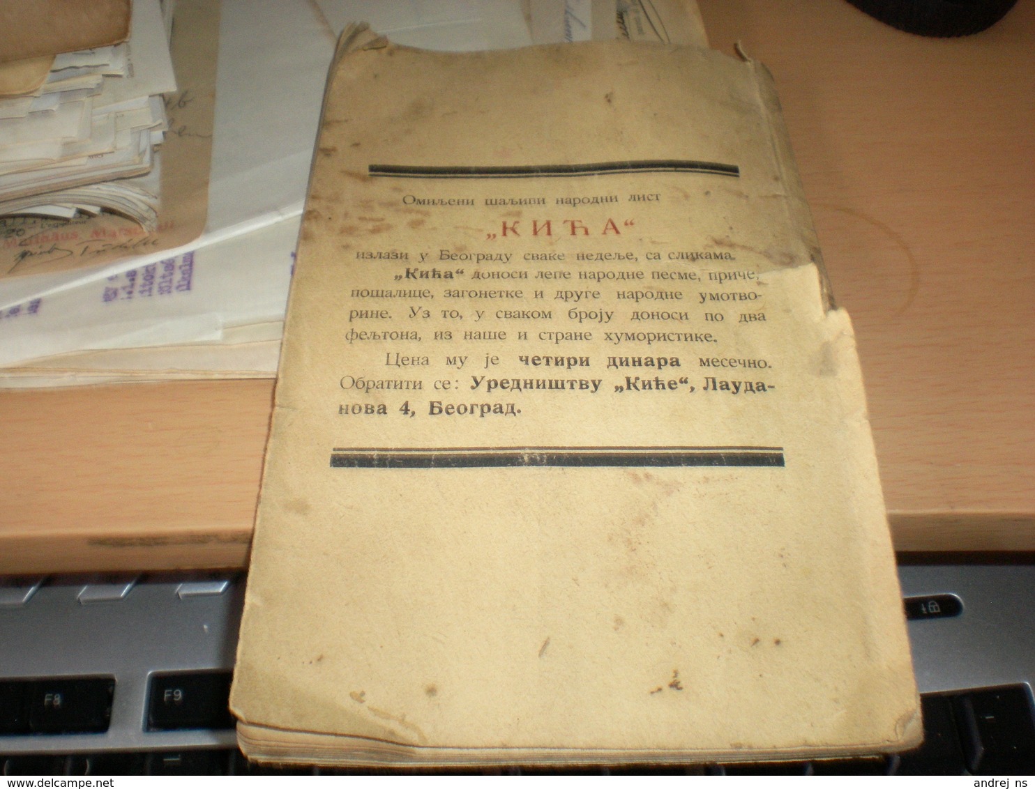 Kicine Dokolice Price I Posalice  Beograd 1925 Retko Rare  32 Pages Humor - Comics & Mangas (other Languages)