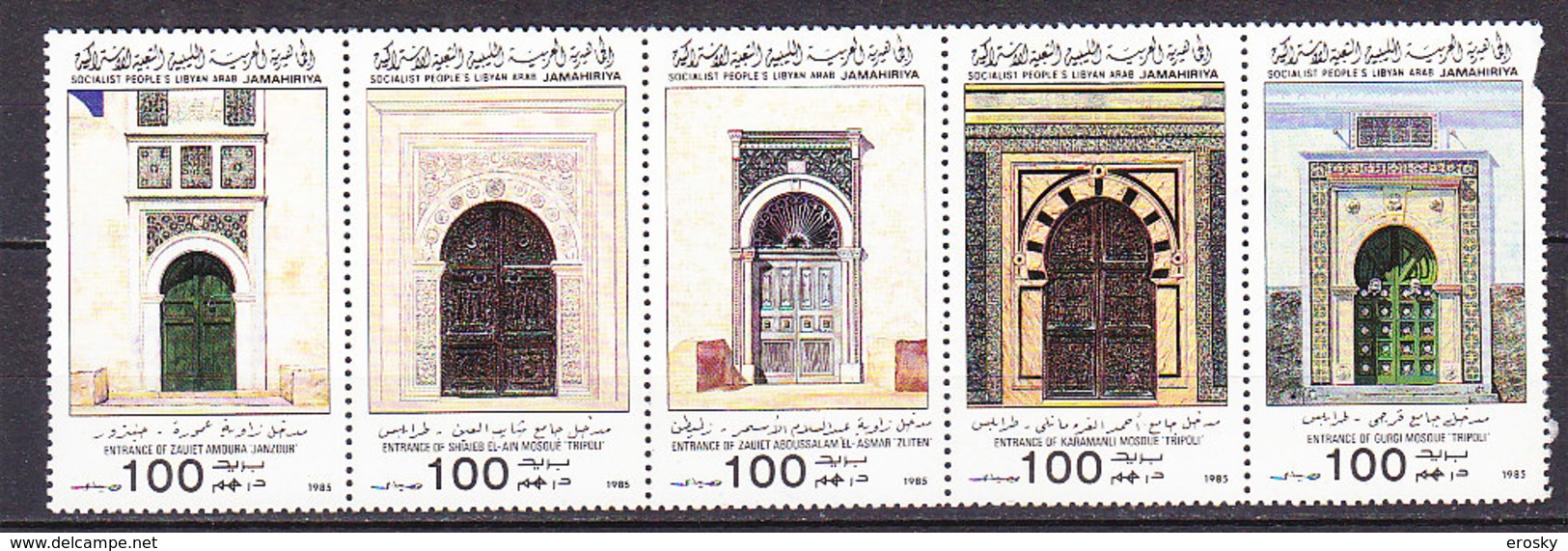 A1249 - LYBIE LYBIA Yv N°1593/97 ** ARCHITECTURE 1597 DEFECTEUSE - Libya