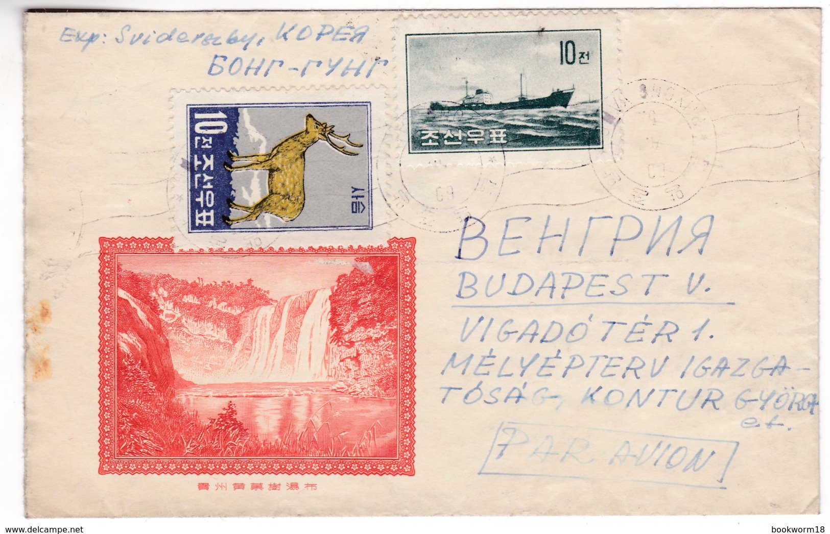 M469 Korea Par Avion Lettre 1960 Air Mail Letter To Hungary, Stamps Sika Deer  Cargo Ship - Corée Du Nord