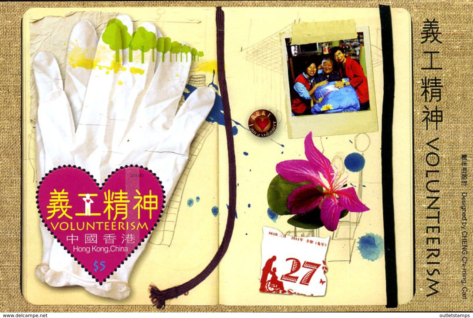 Ref. 265056 * NEW *  - HONG KONG . 2011. - Nuevos