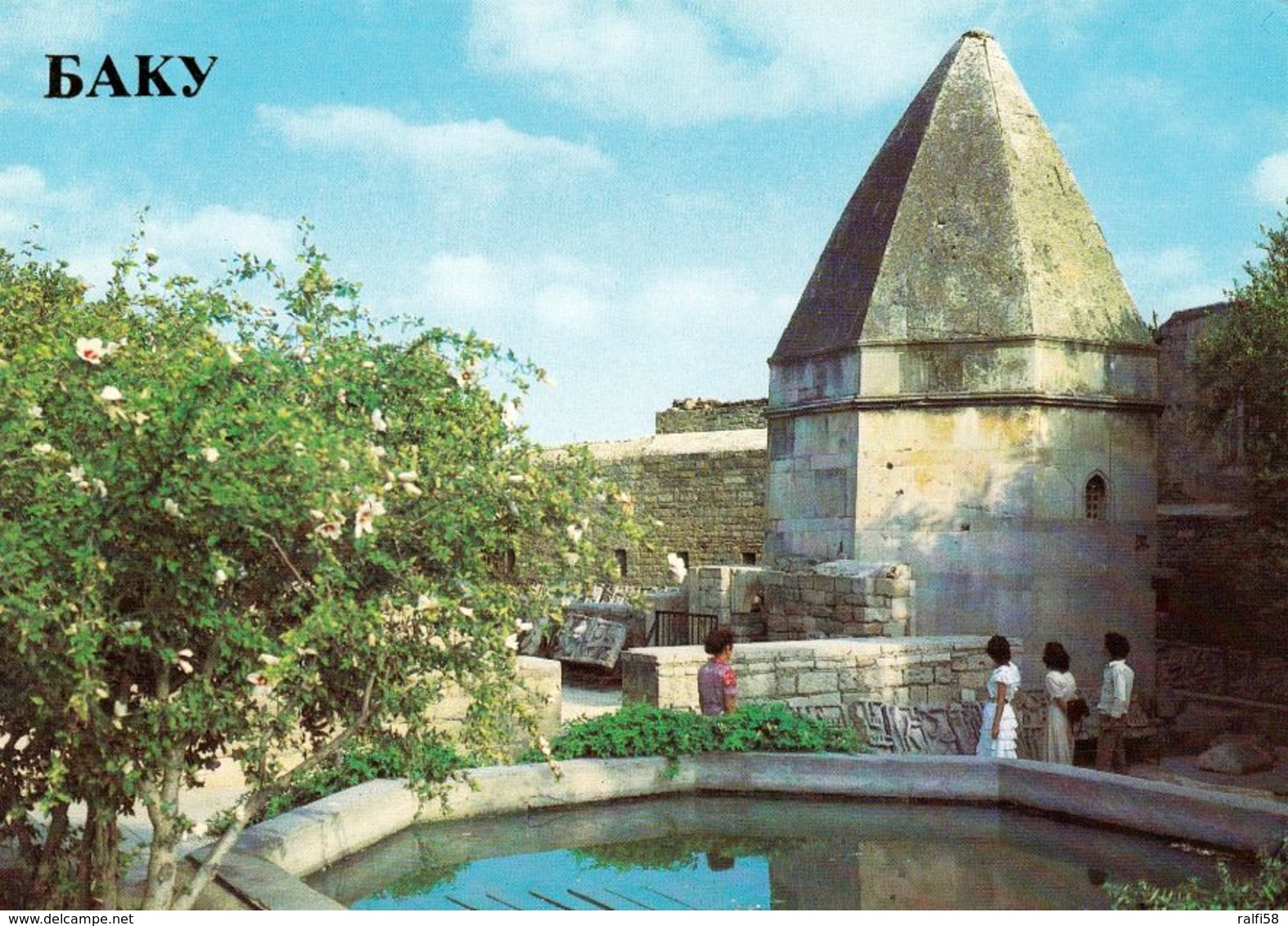 1 AK Aserbaidschan * Baku - Detail Der Palastanlage Der Khane Von Schirwan - 15. Jh. - Seit 2000 UNESCO Weltkulturerbe - Armenien