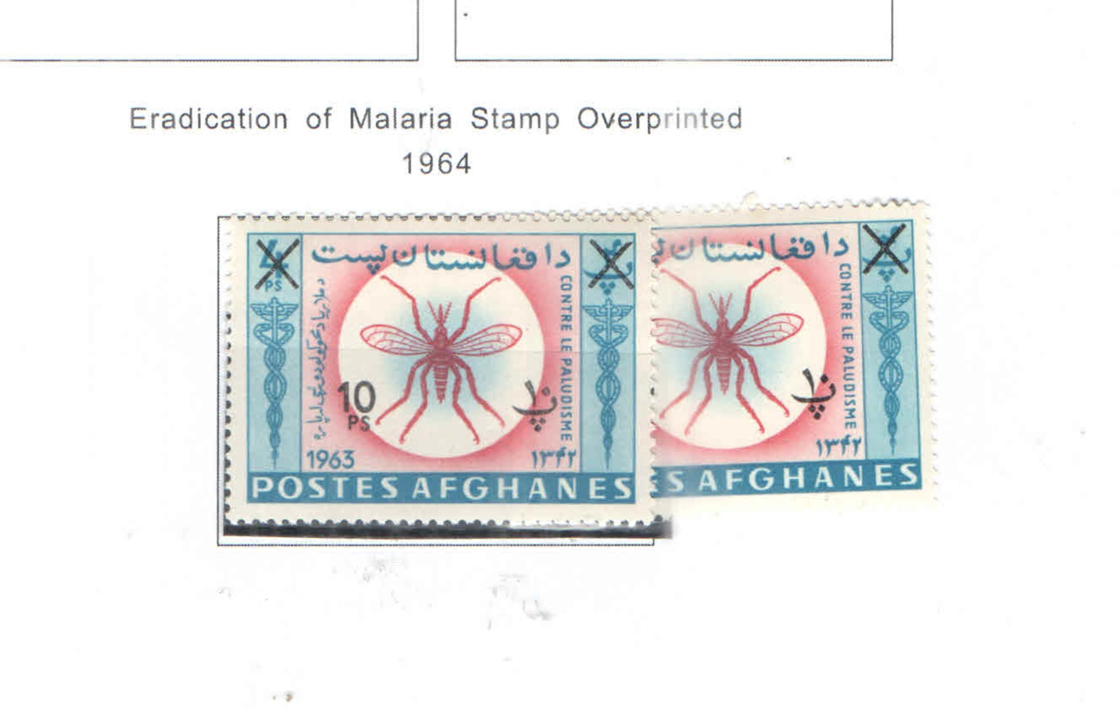 Afghanistan PO 1964 Contro Malaria Ovpr.  Scott.674G+See Scan On Scott.Page; - Afghanistan