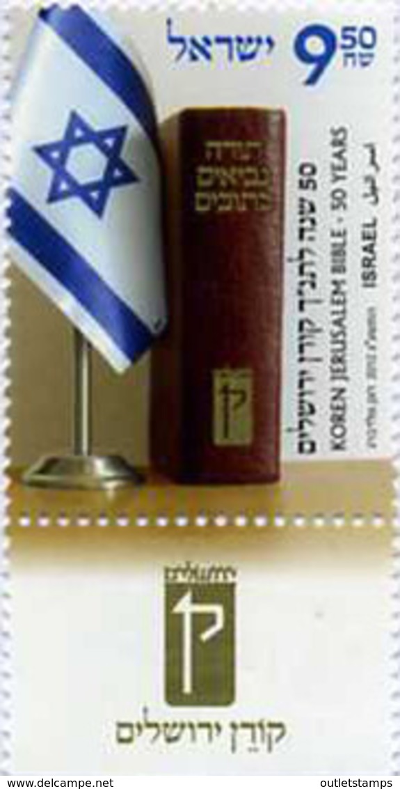 Ref. 329211 * NEW *  - ISRAEL . 2012. CINCUENTENARIO DE LA EDICI�N KOREN DE LA BIBLIA - Unused Stamps (without Tabs)