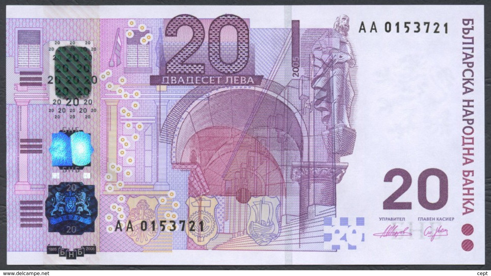 Bulgaria / Bulgarie - Banknote 20 Lv  Emission 2005 UNC - Bulgarie