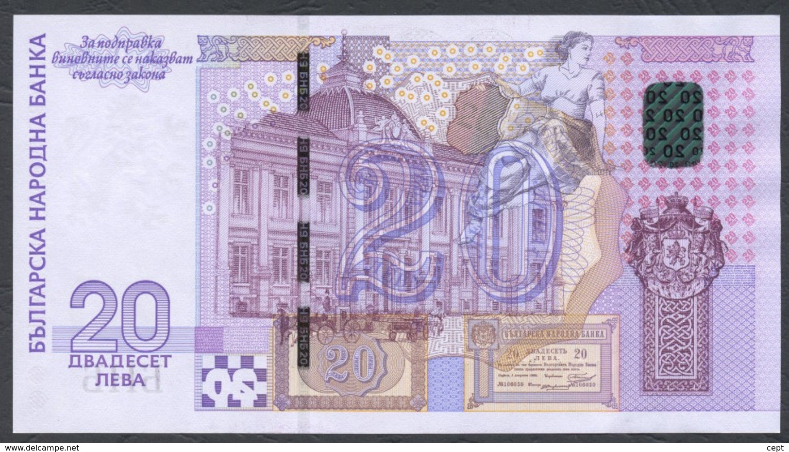 Bulgaria / Bulgarie - Banknote 20 Lv  Emission 2005 UNC - Bulgarie