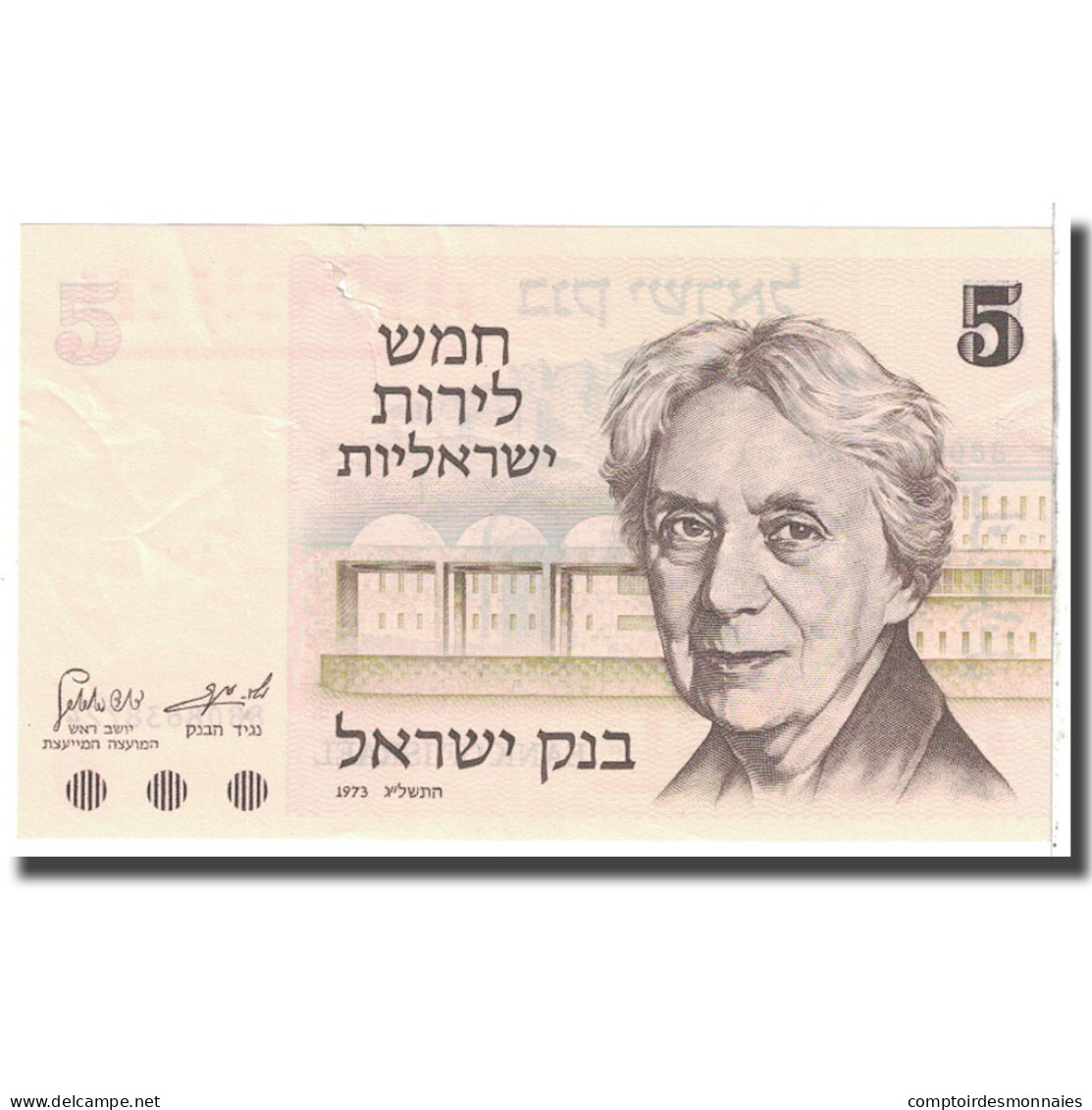 Billet, Israel, 5 Lirot, 1973, KM:38, TB - Israel