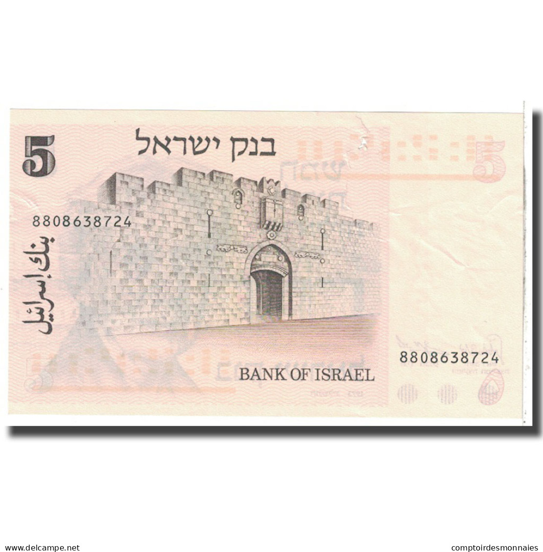 Billet, Israel, 5 Lirot, 1973, KM:38, TB - Israel