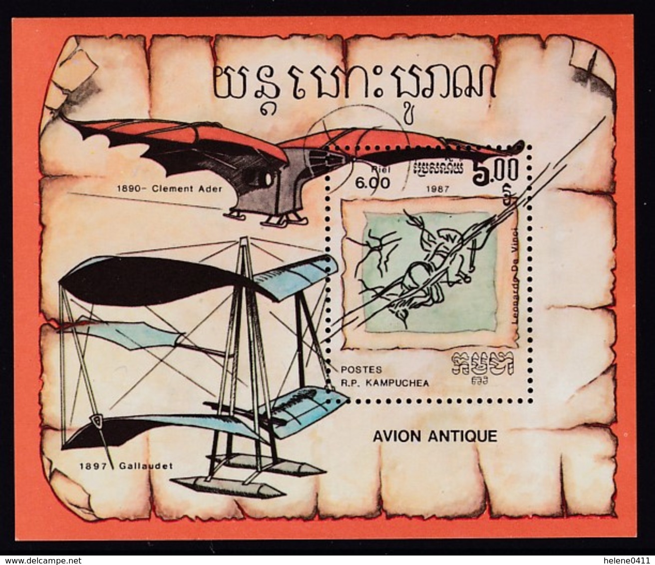 BLOC NEUF DU KAMPUCHEA - RETROSPECTIVE DE L'AVIATION : DESSIN DE LEONARD DE VINCI N° Y&T 61 - Airplanes