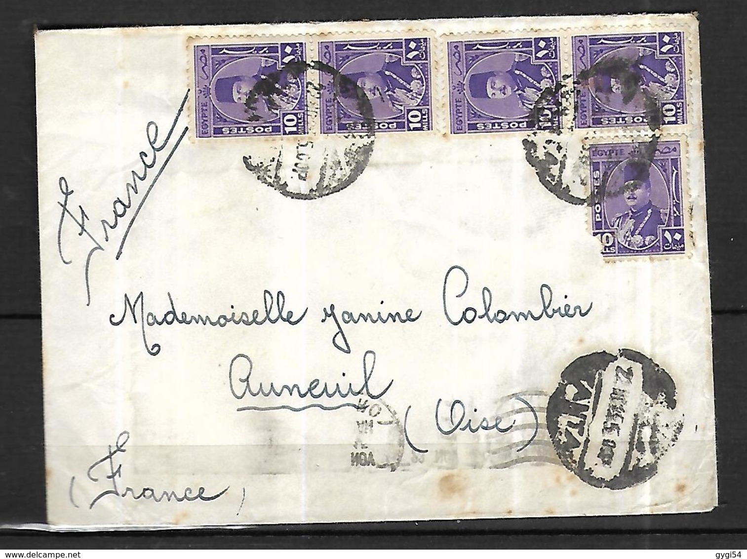 Egypte Lettre De Tanta Le 22 Novembre   1945  Vers Auneuil  Dans L'Oise - Lettres & Documents
