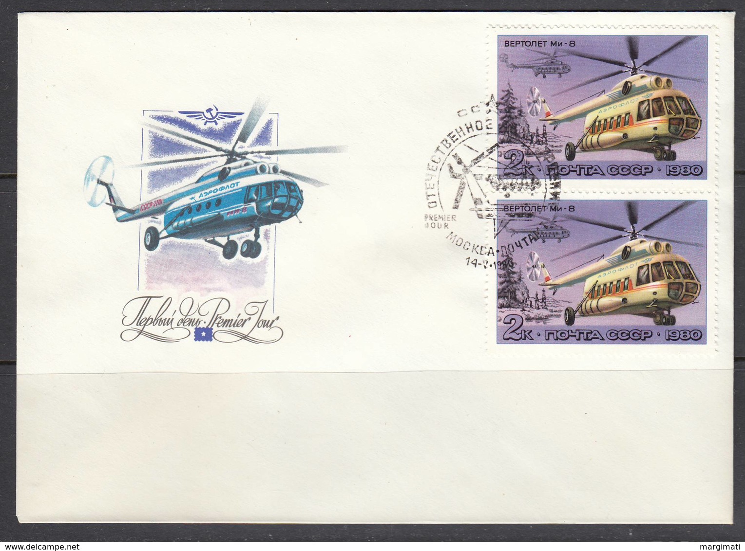 Russia 1980. History Of Aircraft Construction - Helicopters.6 FDC. - Covers & Documents