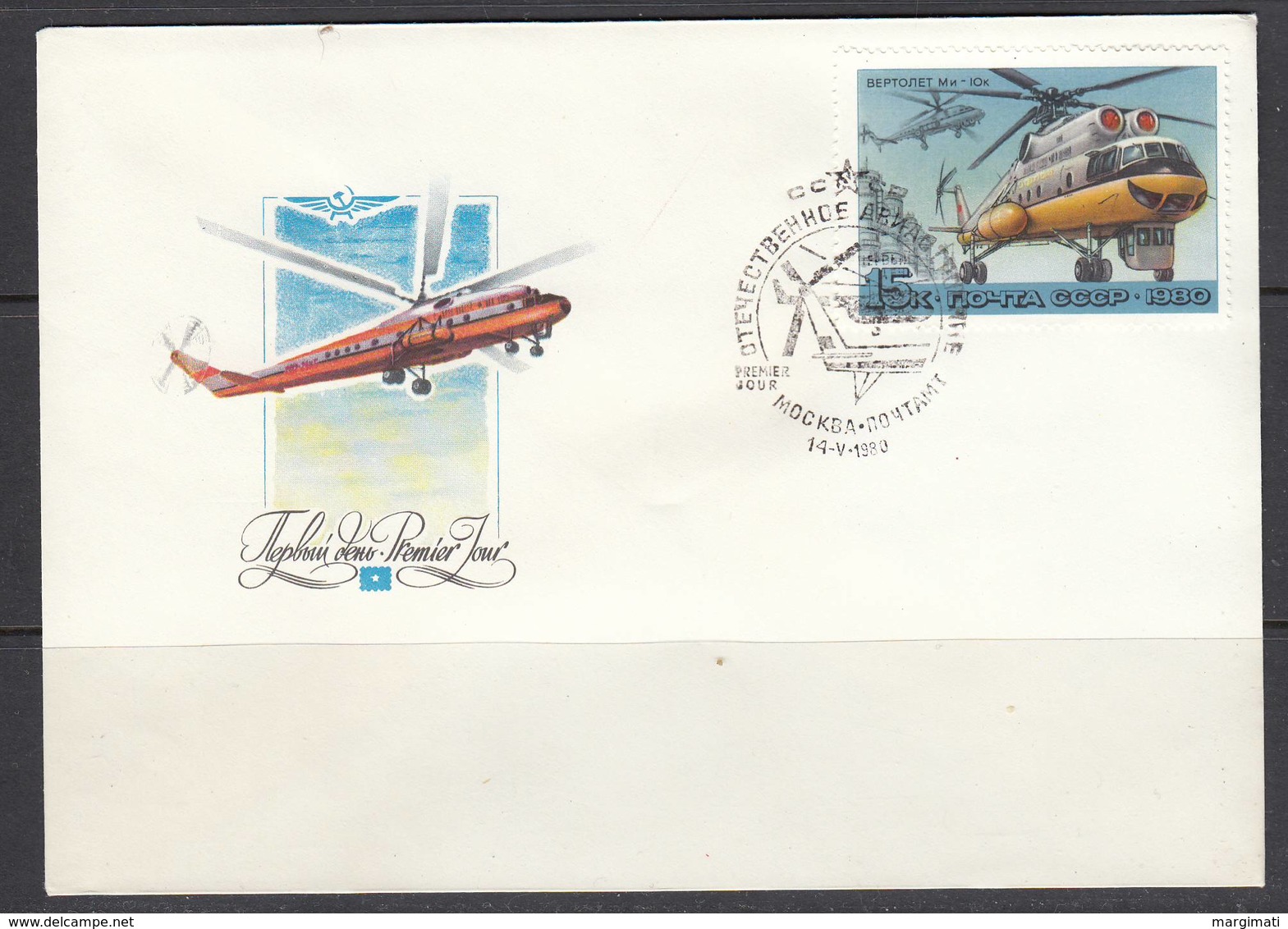 Russia 1980. History Of Aircraft Construction - Helicopters.6 FDC. - Covers & Documents