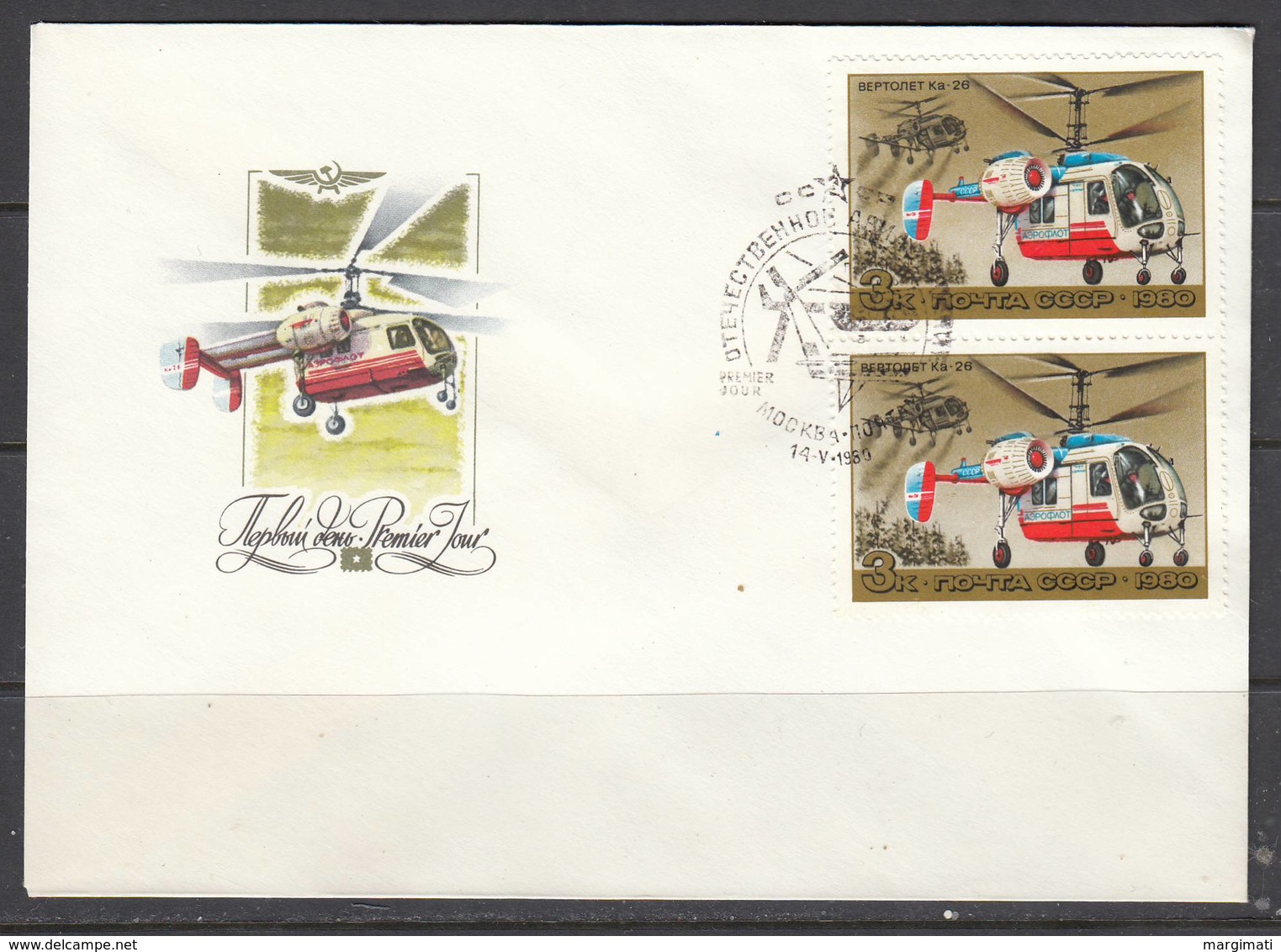 Russia 1980. History Of Aircraft Construction - Helicopters.6 FDC. - Covers & Documents