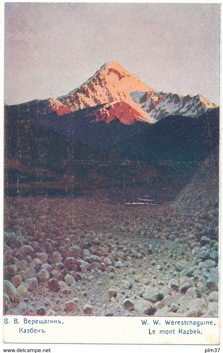 GEORGIE, Illustrateur - W.W. Wérestchaguine, Le Mont Kazbek - Géorgie