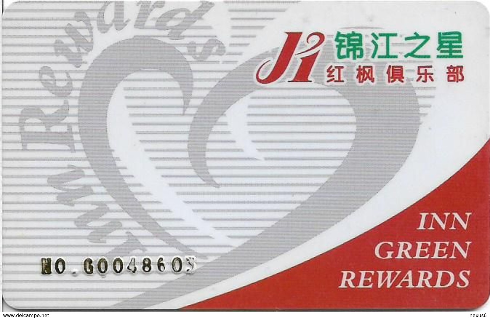 China - Inn Green Rewards (Unkown Use) - Other & Unclassified