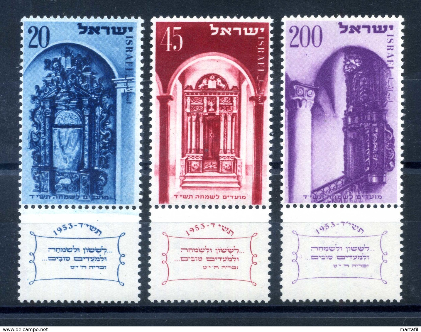 1953 ISRAELE SET MNH ** - Unused Stamps (without Tabs)