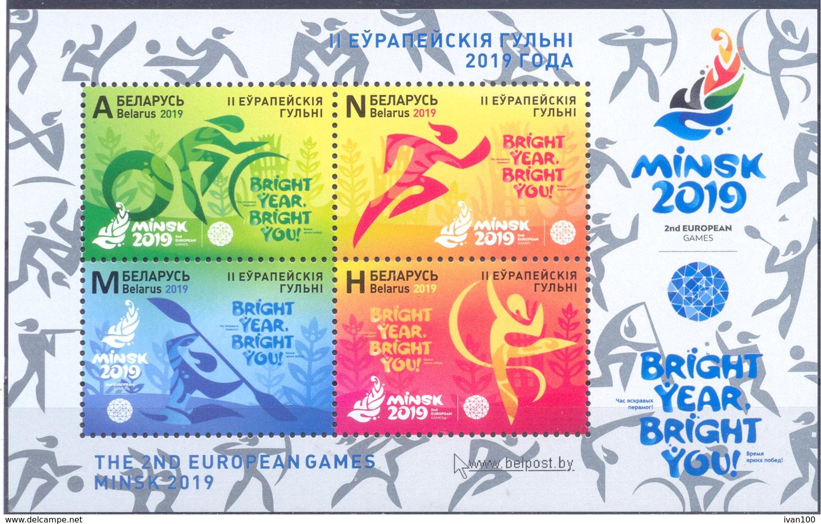 2019. Belarus, The 2nd European Games MInsk 2019,  S/s, Mint/** - Bielorussia