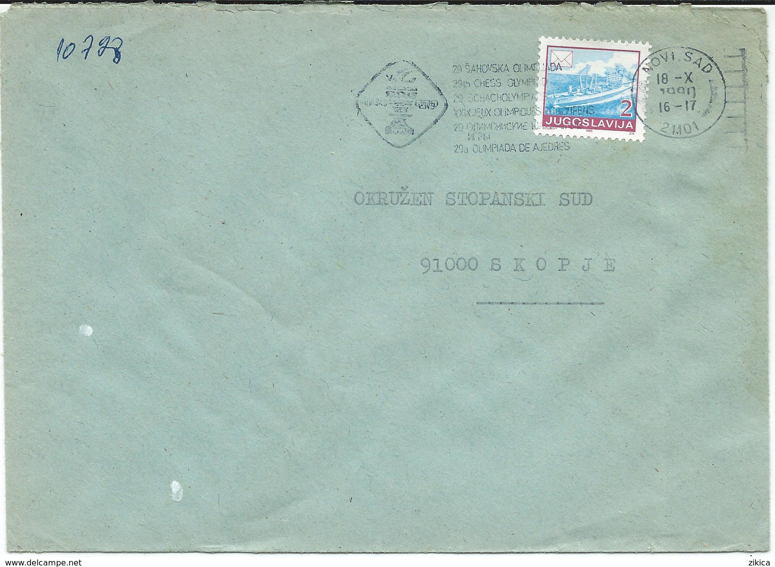 Yugoslavia Novi Sad Letter 1990 Slogan / Flame ,,Chess Olympiad" - Brieven En Documenten
