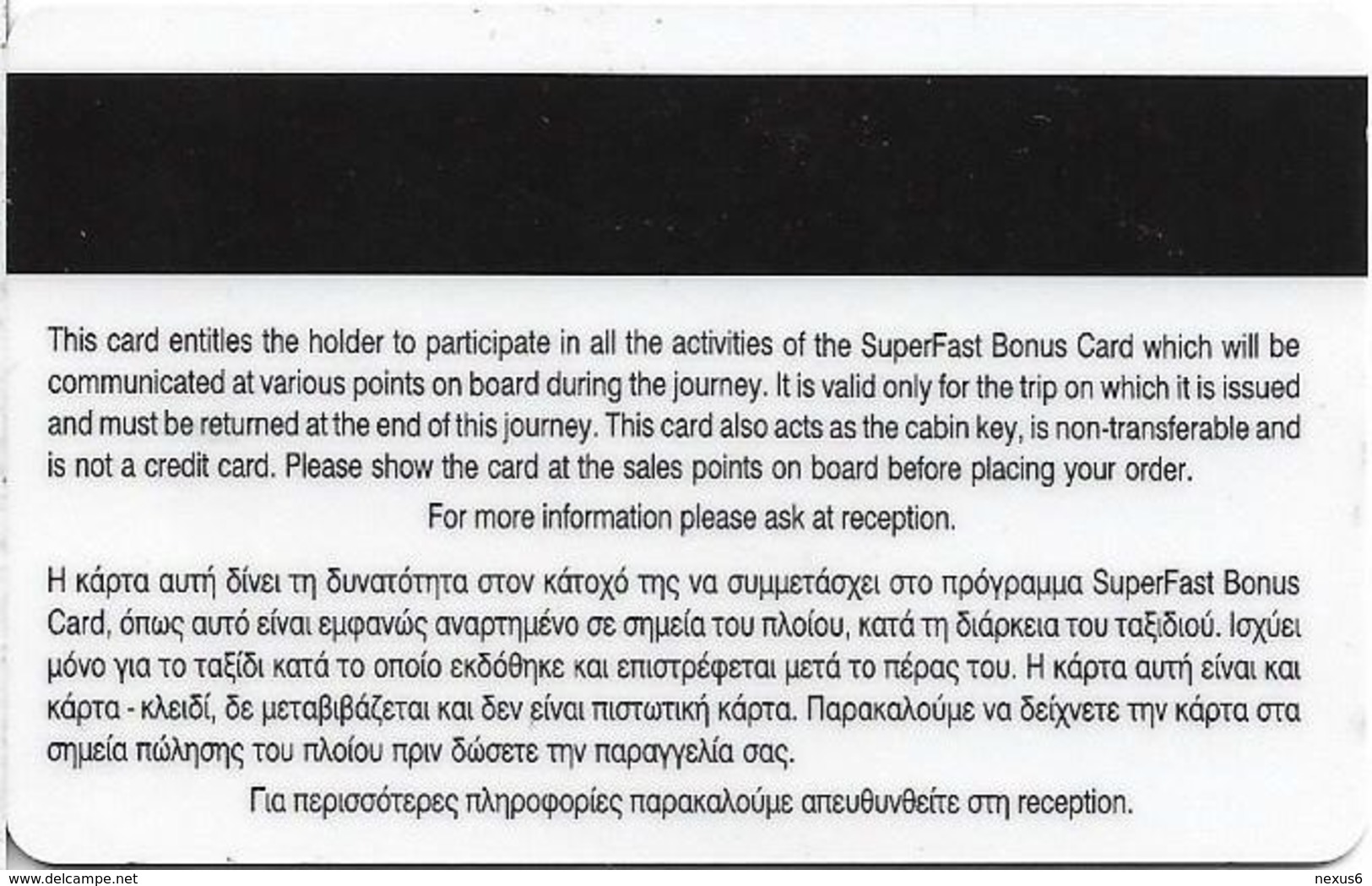 Greek Superfast Bonus Ship Magnetic Cabin Key Card - Cartes D'hotel