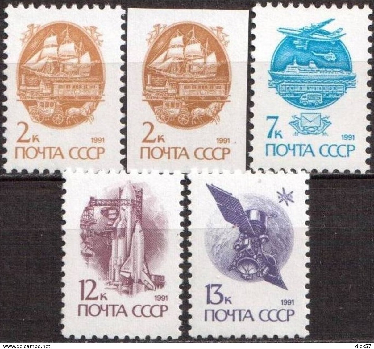 1991 Mi. 6177 IAw - 80 IAw, 6177 IBw (**) Ordinary Papier - Unused Stamps