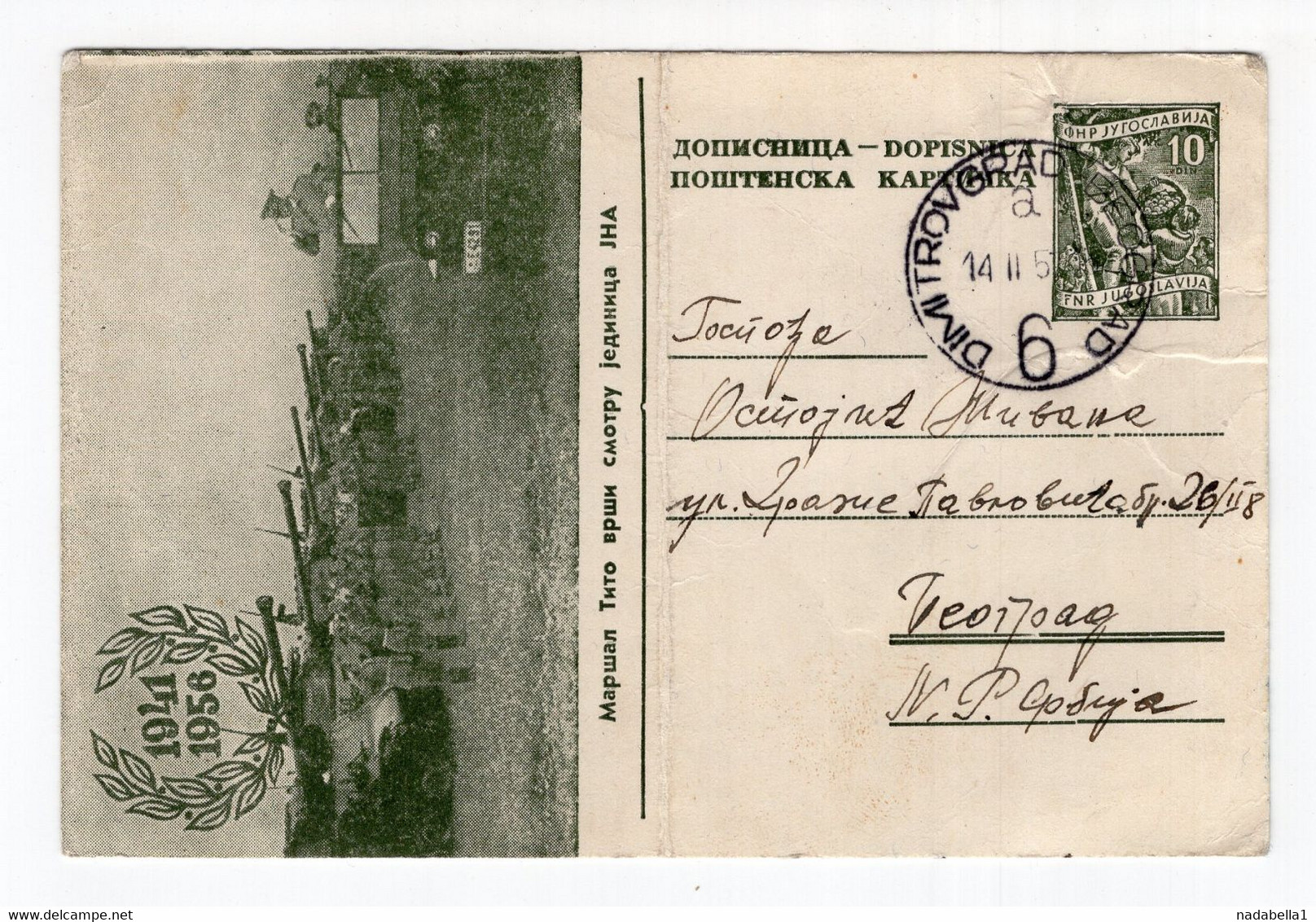 1956 YUGOSLAVIA,SERBIA,DIMITROVGRAD TO BELGRADE,10 DIN. GREEN,TITO,TANKS,15 YEARS JNA,ILLUSTRATED STATIONERY CARD,USED - Postal Stationery