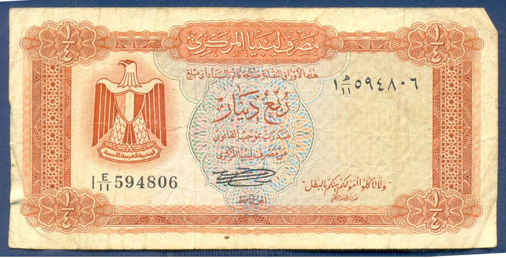 Libya - 1/4 Dinar 1972 - Libië