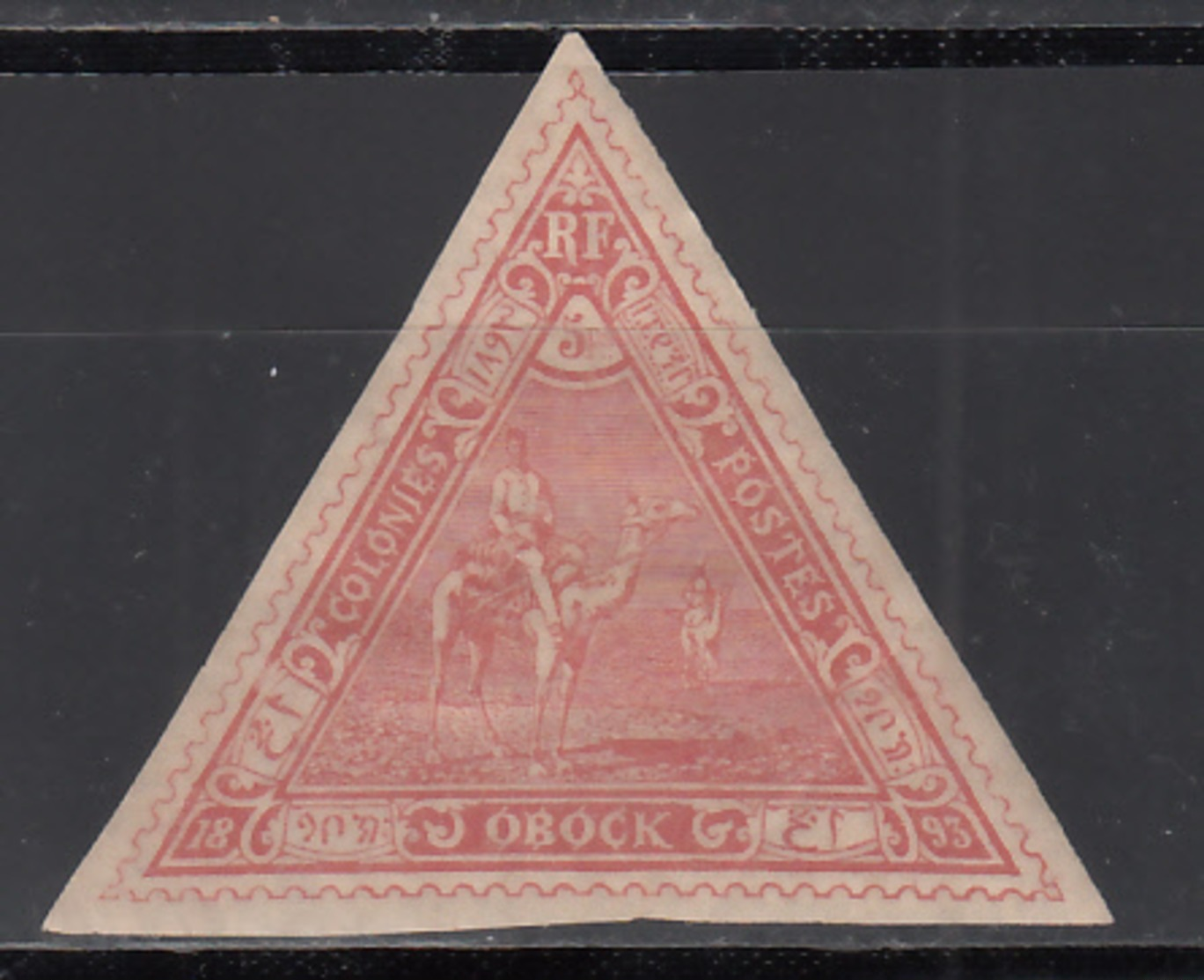 1893-94 Yvert Nº  46  /*/ - Ongebruikt