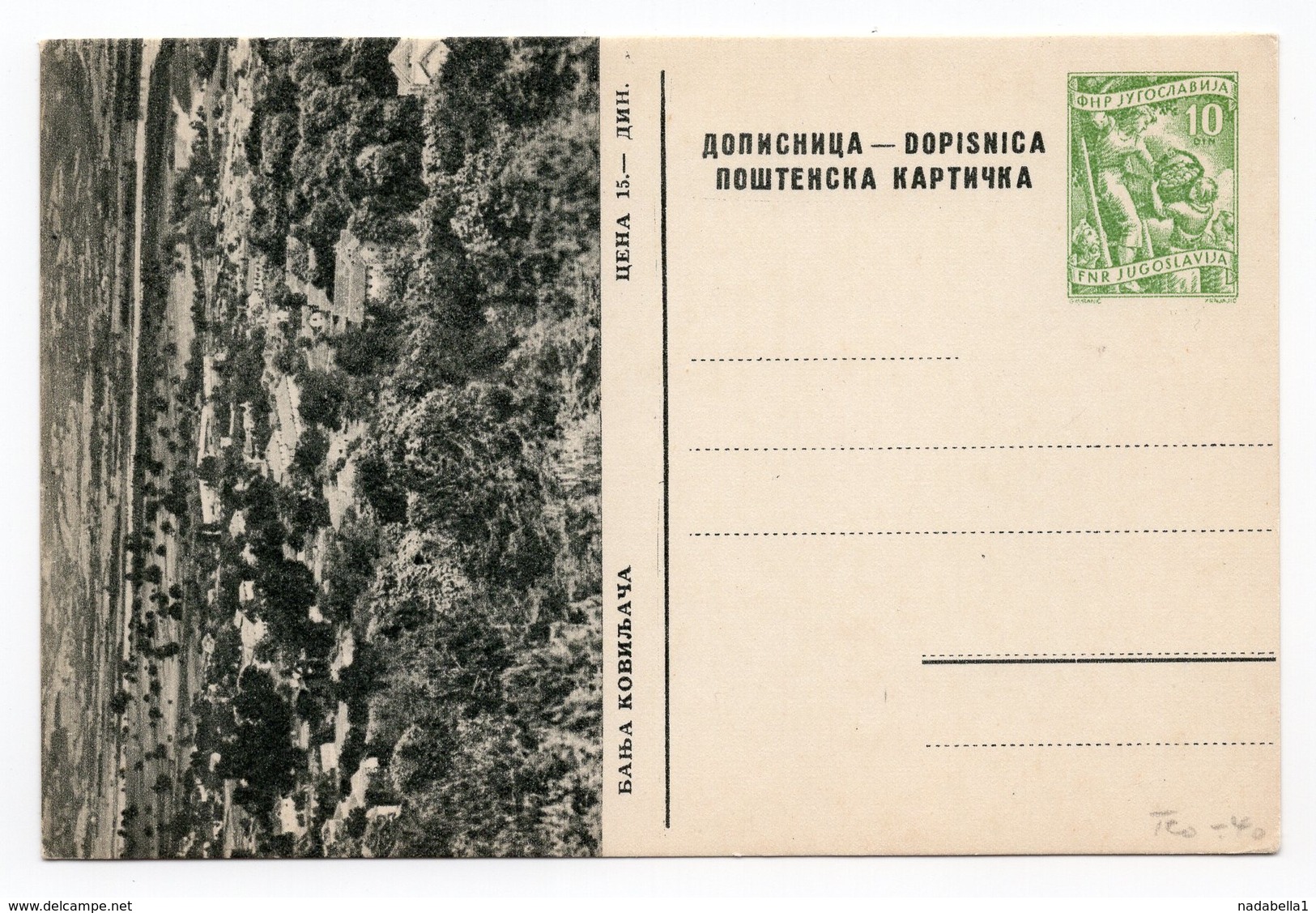 1956, YUGOSLAVIA, BANJA KOVILJACA, SERBIA,10 DINARA GREEN, ILLUSTRATED STATIONERY CARD, MINT - Postal Stationery
