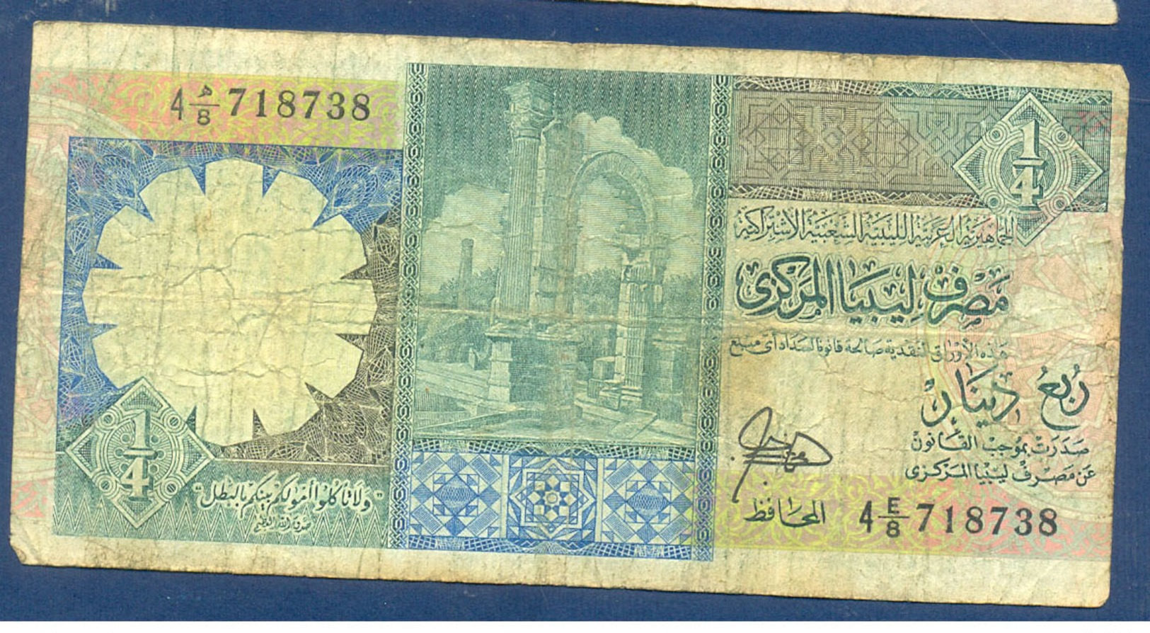 Libya - 1/4 DINAR 1991 - Libië