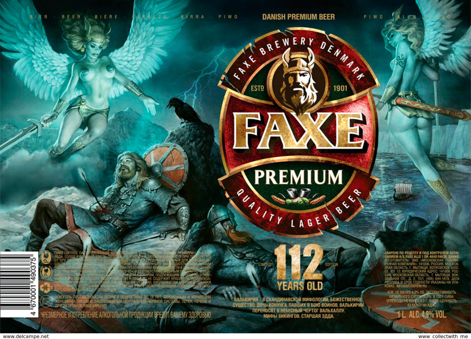 Empty Aluminum Can Faxe 112 Years Old. 1l. - Dosen