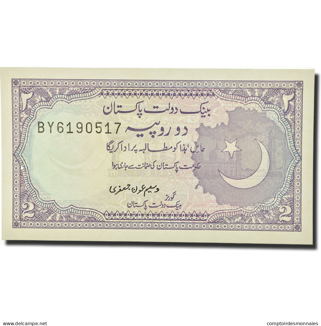 Billet, Pakistan, 2 Rupees, 1985, KM:37, NEUF - Pakistan