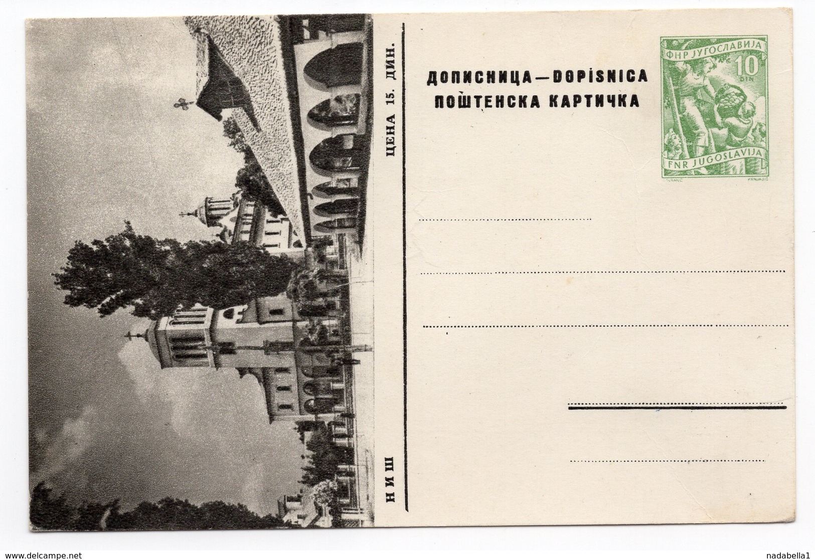 1956, YUGOSLAVIA, SERBIA, NIS, 10 DINARA, GREEN, ILLUSTRATED STATIONERY CARD, MINT - Postal Stationery