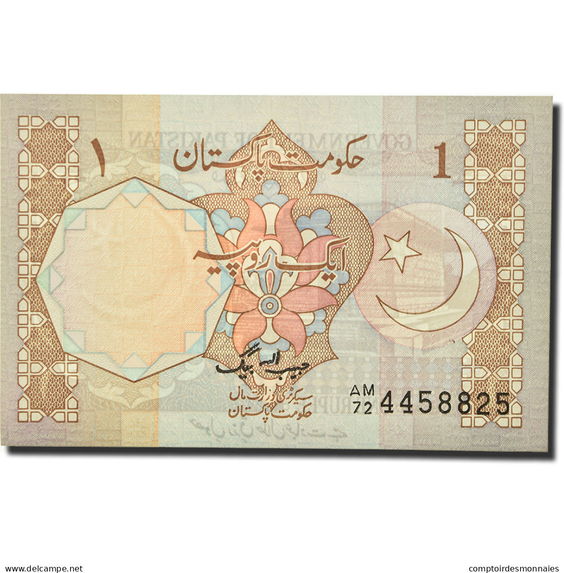 Billet, Pakistan, 1 Rupee, 1981, KM:25, NEUF - Pakistan