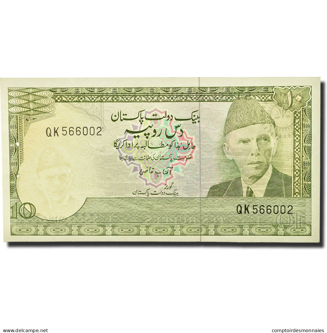 Billet, Pakistan, 10 Rupees, 1983, KM:39, SPL - Pakistán