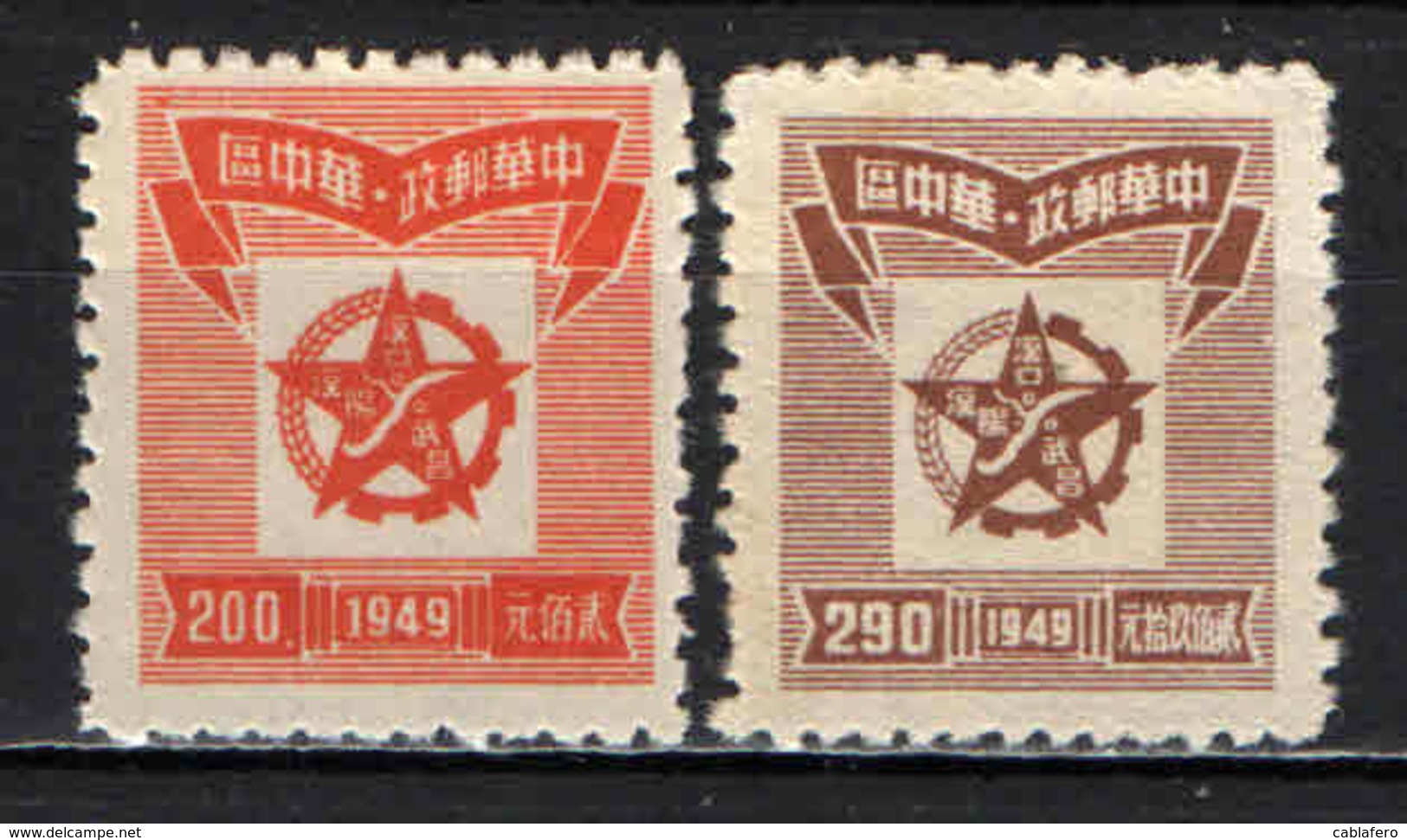 CINA - 1949 - STELLA E MAPPA - NUOVI MNH - Cina Centrale 1948-49