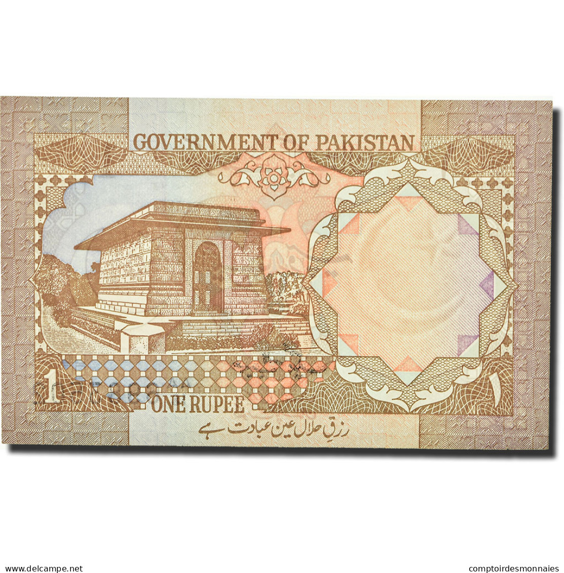 Billet, Pakistan, 1 Rupee, Undated (1982), KM:26b, NEUF - Pakistan