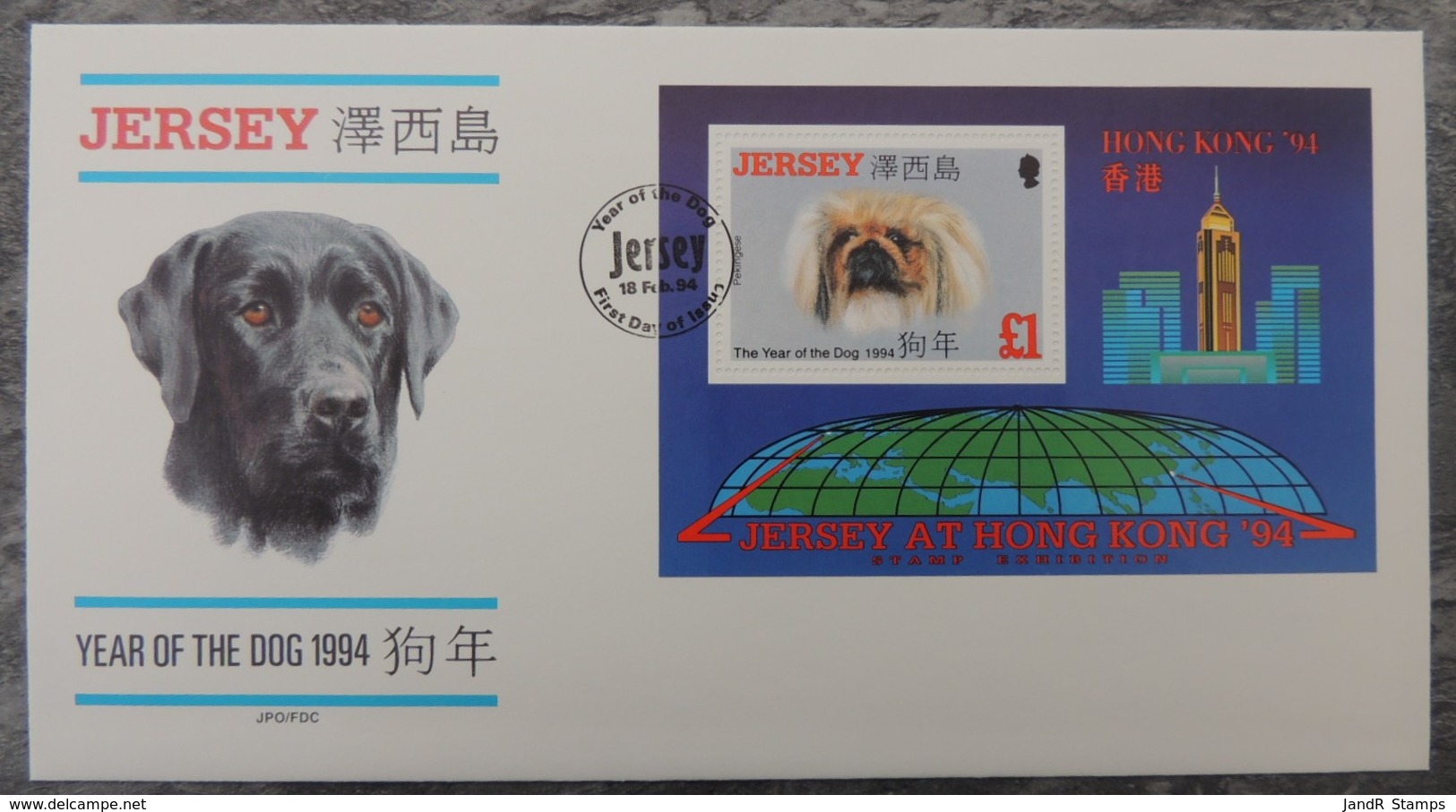 Jersey 1994 Hong Kong '94' Stamp Exhibition M/s Miniature Sheet  Animals Year Of The Dog Globe Dogs - Jersey