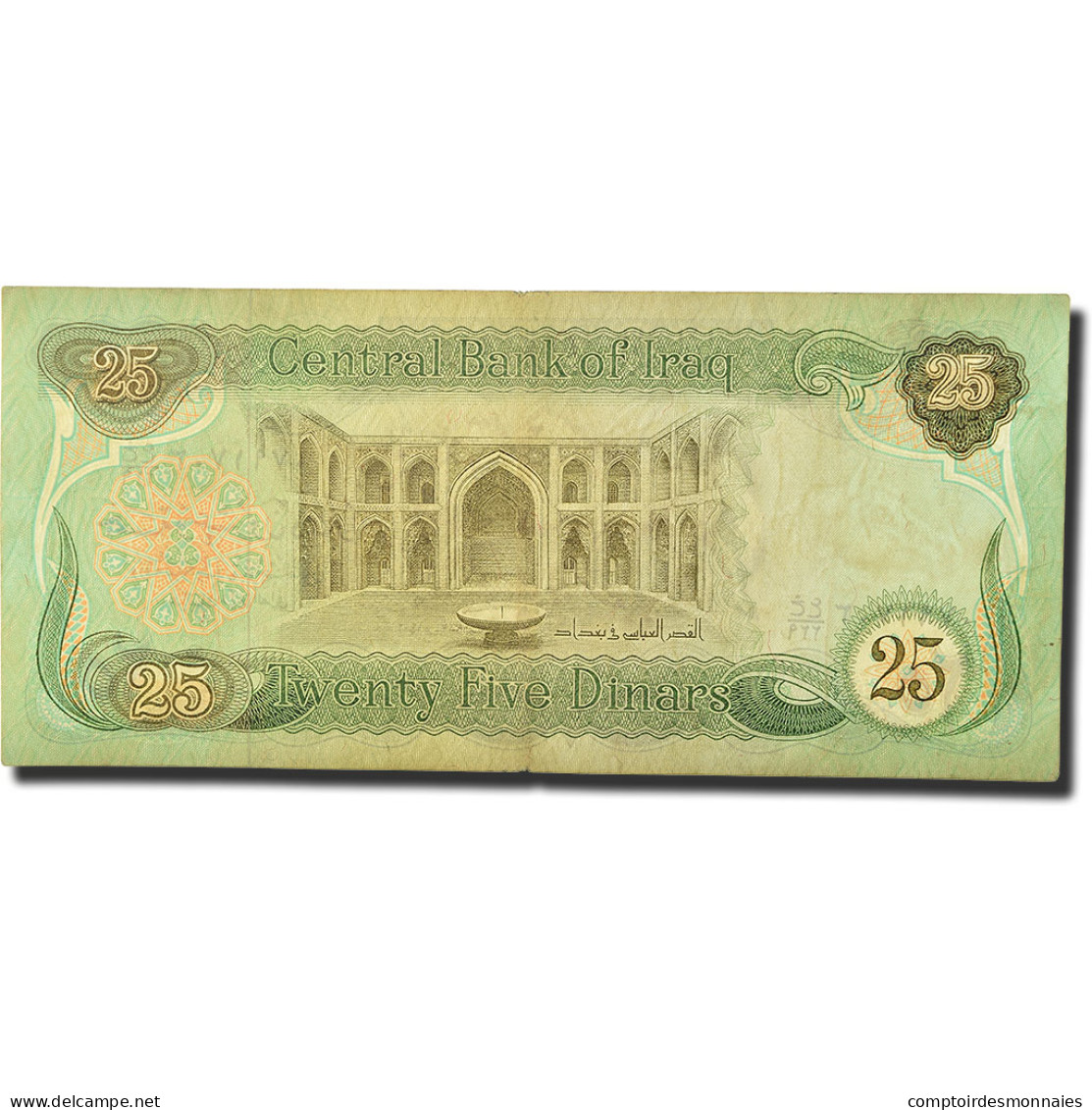 Billet, Iraq, 25 Dinars, 1981-1982, KM:72, TTB - Iraq