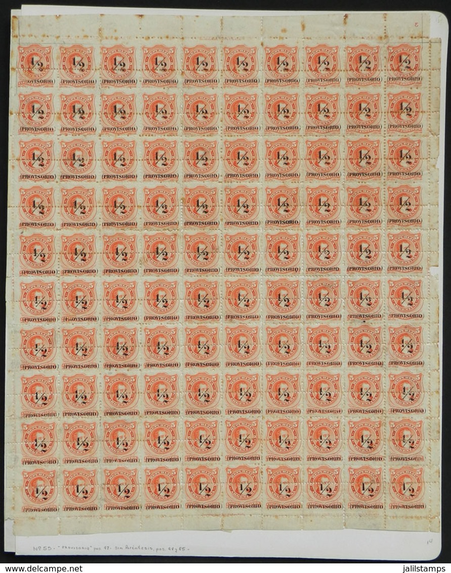 ARGENTINA: GJ.57, 1882 ½c. On 5c., Provisional, With Perforation Across Middle Of The Stamp, Small P, COMPLETE SHEET Of  - Andere & Zonder Classificatie