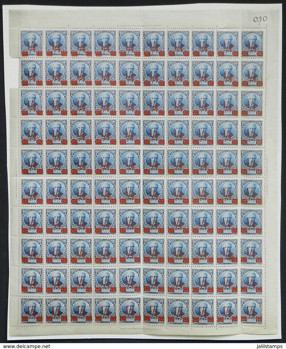 ARGENTINA: GJ.134, Provisional Of 1890, Red Overprint, Complete Sheet Of 100 Stamps, Almost All MNH (very Few With Hinge - Other & Unclassified