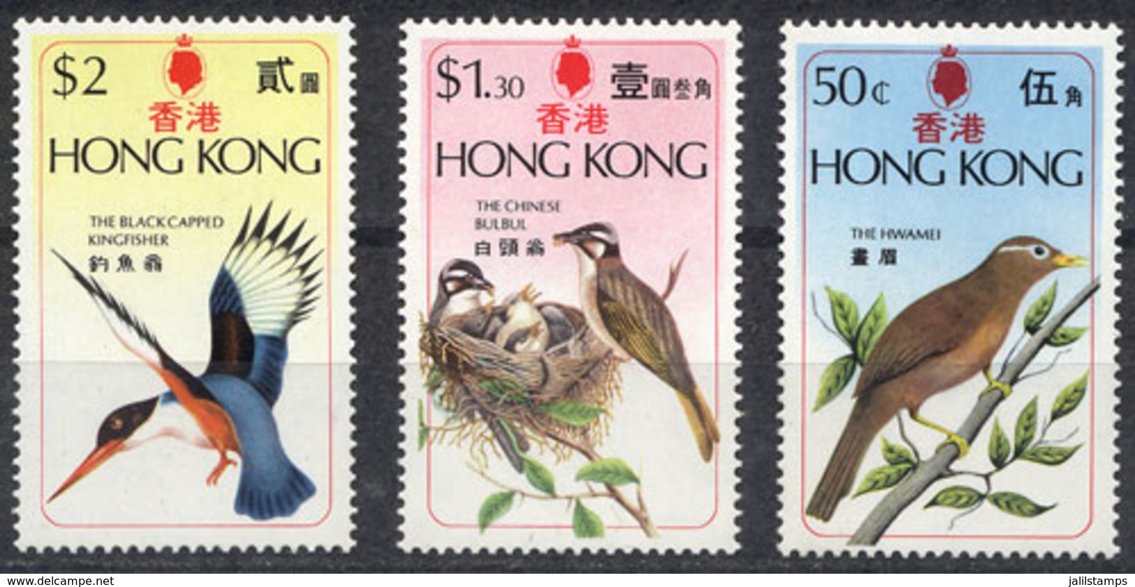 HONG KONG: Sc.309/311, Birds, Complete Set Of 3 Unmounted Values, Excellent Quality! - Other & Unclassified