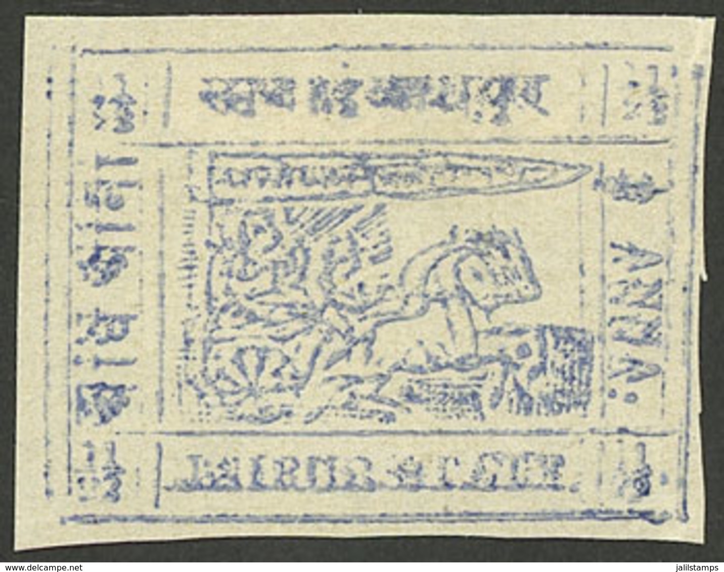 INDIA - JAIPUR: Sc.13, 1911 ½a. Ultramarine, COMPLETE DOUBLE IMPRESSION Variety, VF Quality - Jaipur