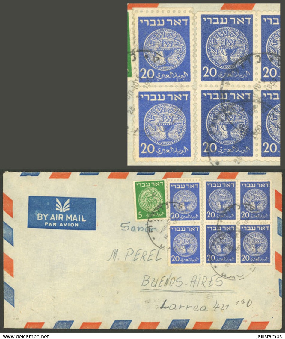 ISRAEL: MIXED POSTAGE WITH 2 DIFFERENT PRINTINGS Of The Same Value: Cover Sent To Argentina On 28/MAR/1950 With Interest - Sonstige & Ohne Zuordnung